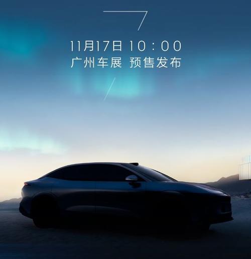 惠州龙门县亿跃阳企业管理咨询极氪汽车发布智能汽车全域AI，比亚迪的未来服务提升用户体验